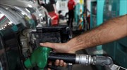 Δυσμενείς προοπτικές στην αγορά καυσίμων που συνεισφέρει 3,7 δισ. στα δημόσια έσοδα
