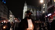 Βιέννη: Διαθρησκευτικό μνημόσυνο στη μνήμη των θυμάτων