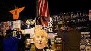 ΗΠΑ - Εκλογές: Υποστηρικτές του Μπάιντεν έχουν συγκεντρωθεί σε πλατεία δίπλα στον Λευκό Οίκο