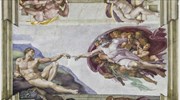 Η Cappella Sistina σε μοναδική έκδοση αξίας 22.000 δολαρίων