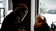 Κομμωτήρια: Ανοικτά το Σαββατοκύριακο - Από Δευτέρα το «λουκέτο»