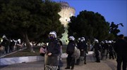 Θεσσαλονίκη: Σύλληψη και προσαγωγές μετά τα χθεσινά επεισόδια