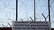 Κορωνοϊός: Αυστηρά τα μέτρα στις φυλακές Διαβατών τονίζει η γγ Αντεγκληματικής Πολιτικής