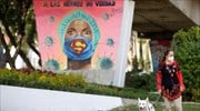 Μεξικό: Πάνω από 95.000 οι θάνατοι από κορωνοϊό