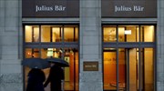 Julius Baer - ΗΠΑ: Πρόστιμο 80 εκατ. δολαρίων για την υπόθεση διαφθοράς στη FIFA