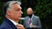 Ουγγαρία: Μερικό lockdown ανακοίνωσε ο Ορμπάν