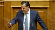 Άδ. Γεωργιάδης: «Δεν πρόκειται να σταματήσουμε την επιστρεπτέα προκαταβολή»