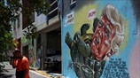 Τράμπ με άλλη οπτική