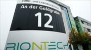 Kορωνοϊός - Εμβόλιο: Στους 100 πλουσιότερους Γερμανούς, οι ιδιοκτήτες της Biontech