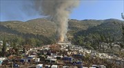 Πυρκαγιά στο ΚΥΤ της Σάμου