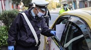 Εθνική Αρχή Διαφάνειας: Πρόστιμα ύψους 262.250 ευρώ- 1.731 περιπτώσεις παράβασης