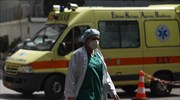 Κορωνοϊός: Αρνητικό ρεκόρ με 43 θανάτους και 297 σε ΜΕΘ - 2752 νέα κρούσματα