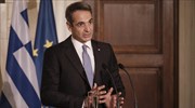 Κ. Μητσοτάκης: Οι ειδικοί μάς επέτρεψαν να παραμείνουμε ένα βήμα μπροστά από την πανδημία