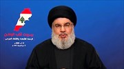Λίβανος: Χαρούμενος για την ήττα του Τραμπ ο ηγέτης της Χεζμπολάχ