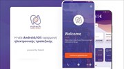 Artemis mobile banking: Ο τραπεζικός ψηφιακός βοηθός από τη Natech