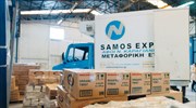 Δήμος Αθηναίων: Δίπλα στους σεισμοπαθείς της Σάμου οι πολίτες, με είδη πρώτης ανάγκης