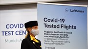 Rapid test στους επιβάτες ξεκινάει η Lufthansa