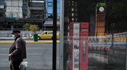 Κορωνοϊός: Δοκιμάζεται το το ΕΣΥ- Επιπλέον μέτρα στο τραπέζι