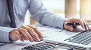 Ηλεκτρονικός φάκελος δανειολήπτη για καταπτώσεις δανείων με εγγύηση του Δημοσίου