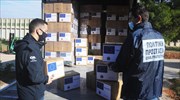 Υγειονομικό υλικό από την Ελλάδα στη Γαλλία μέσω του RescEU