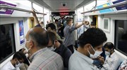 Ιράν: Αυστηρότερα μέτρα σε μια προσπάθεια ανάσχεσης του κύματος της πανδημίας