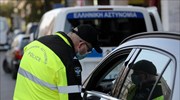 Συνολικά 2.153 παραβάσεις καταγράφηκαν το Σάββατο 14/11, στους 65.035 ελέγχους των αρχών