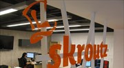 Skroutz: Κάνει πωλήσεις και για καταστηματάρχες που δεν έχουν e-shop
