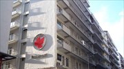 Κλίνες στη διάθεση του ΕΣΥ από τον όμιλο ΒΙΟΙΑΤΡΙΚΗ