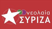 Διαδικτυακή εκδήλωση νεολαίας ΣΥΡΙΖΑ για το Πολυτεχνείο-  Κεντρικός ομιλητής ο Αλ. Τσίπρας