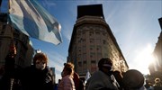 Αργεντινή: Βάζει φόρο στους πλούσιους για να βοηθήσει οικογένειες που επλήγησαν από την πανδημία