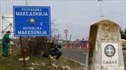 Η Βουλγαρία είπε «όχι» στην έναρξη ενταξιακών διαπραγματεύσεων της Β. Μακεδονίας με την Ε.Ε.