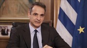 Στις 16:00 το βιντεοσκοπημένο μήνυμα Κ. Μητσοτάκη κατά την έναρξη της Συνόδου του ΝΑΤΟ