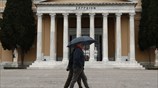 Βόλτα στο Ζάππειο