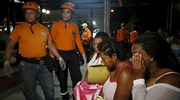 Ισημερινός: Νεκροί και αγνοούμενοι από κατάρρευση σε μεταλλείο