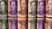 Κίνα: Μείωση 5,5% των κρατικών εσόδων στο 10μηνο, στα 2,42 τρισ. δολάρια