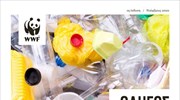 WWF Ελλάς - Οδηγός αντικατάστασης και ανακύκλωσης πλαστικών