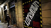 Κορωνοϊός: Χαλαρώνει τα μέτρα η Καταλονία