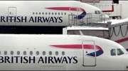 British Airways: Απογειώθηκαν τα κέρδη