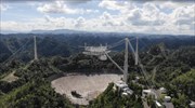 Τίτλοι τέλους για το εμβληματικό ραδιοτηλεσκόπιο του Αρεσίμπο: Κλείνει και δρομολογείται κατεδάφιση κατόπιν ζημιών