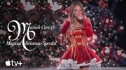 Μαράια Κάρεϊ: Η «Βασίλισσα των Χριστουγέννων»
