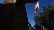 Κλείνει τα σύνορά της η Μαδρίτη εν όψει της Ημέρας του Συντάγματος