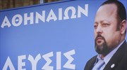 Αποφυλακίστηκε έπειτα από 2,5 χρόνια ο Αρτέμης Σώρρας