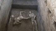 Πομπηία: Βρέθηκαν μαζί τα λείψανα πλούσιου και σκλάβου