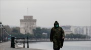 Μελέτη: Τριπλάσια επίπεδα στρες, μοναξιάς και θυμού λόγω πανδημίας στην Ελλάδα σε σύγκριση με άλλες χώρες