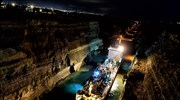 Ξεκινούν εργασίες αποκατάστασης στη διώρυγα του Ισθμού Κορίνθου