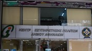 Δήμος Θεσσαλονίκης: Μόνο με ραντεβού από αύριο η λειτουργία των ΚΕΠ