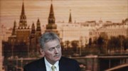 Η Μόσχα περιμένει την «επίσημη ανακοίνωση των αποτελεσμάτων» για να συγχαρεί τον νεοεκλεγέντα Αμερικανό πρόεδρο