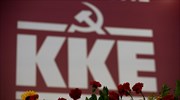 ΚΚΕ:«Μετά απο καταγγελίες ακροδεξιών, η έρευνα κατά πολιτικών αρχηγών»