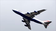 Αντικείμενα από το Boeing 747 πουλάει η British Airways