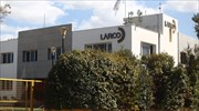 Deadline for EOI for state-run Larco on Jan. 8, 2021